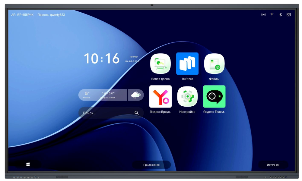 Classic Solution IFP-755P4K ��� OPS ����������