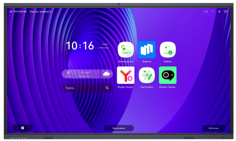 Classic Solution IFP-865P4K ��� OPS ����������